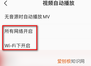 QQ音乐怎么自动播放歌曲，qq音乐怎么不让别人登录