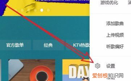 QQ音乐怎么自动播放歌曲，qq音乐怎么不让别人登录