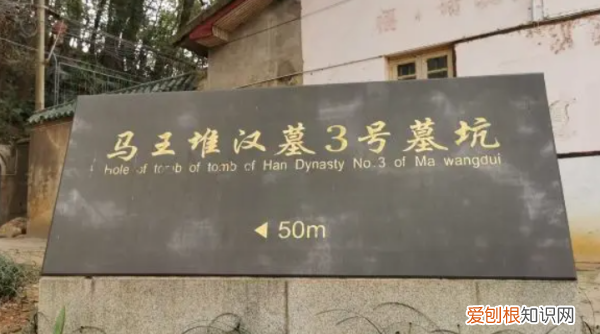 马王堆在哪个省哪个市,湖南马王堆墓葬是哪个朝代的墓葬呢