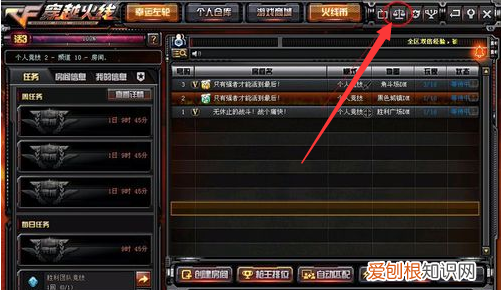 CF怎么出售道具,cf交易所价格查询
