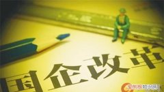 港务局属于国企还是央企