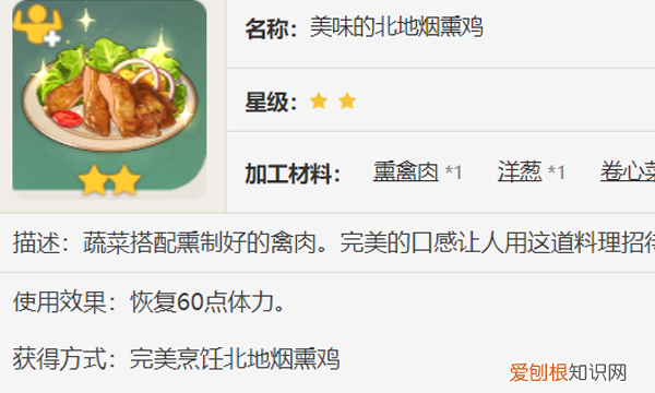 如何提升体力，原神体力如何浓缩