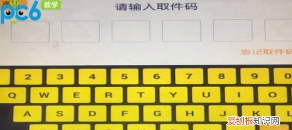 菜鸟驿站快递柜如何取件,收到外地菜鸟驿站取货短信