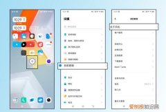 如何看手机系统，手机的系统该咋查看