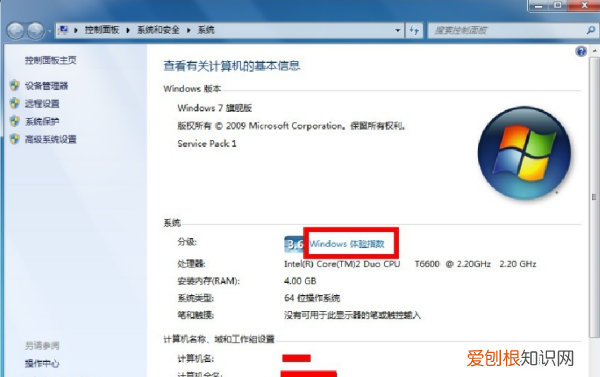 电脑要如何查看型号,怎么才能知道自己电脑的型号?