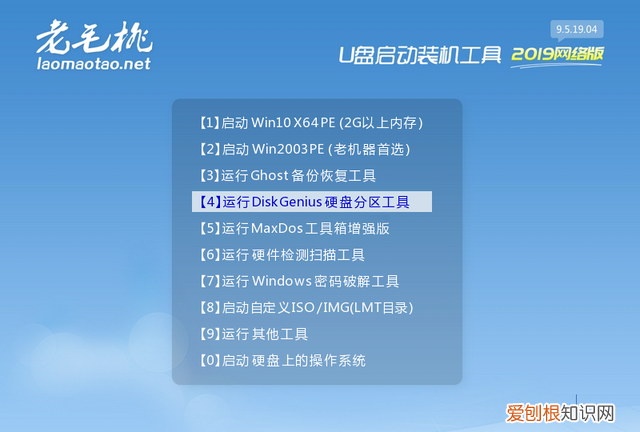 回收站不小心清空了怎么恢复
