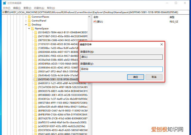 回收站不小心清空了怎么恢复