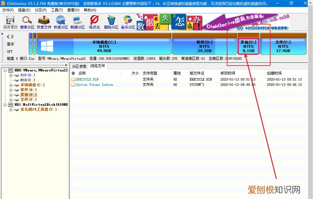 回收站不小心清空了怎么恢复