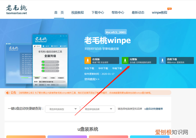 回收站不小心清空了怎么恢复