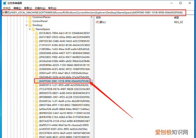回收站不小心清空了怎么恢复