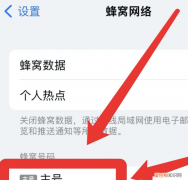 苹果要怎样才能导出通讯录