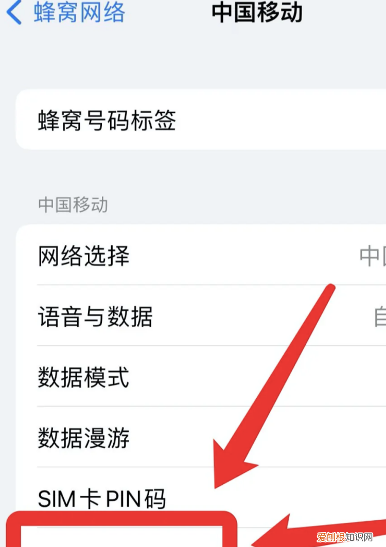 苹果要怎样才能导出通讯录