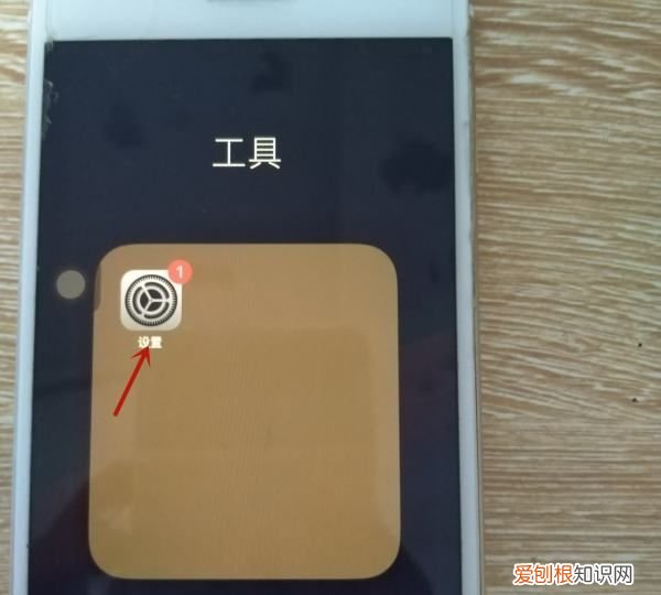 iphone怎么调静音模式震动，苹果手机怎么样才可以静音