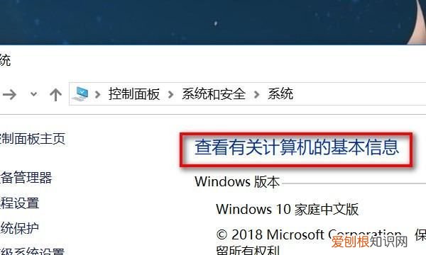 电脑怎样查看型号，如何查看电脑型号