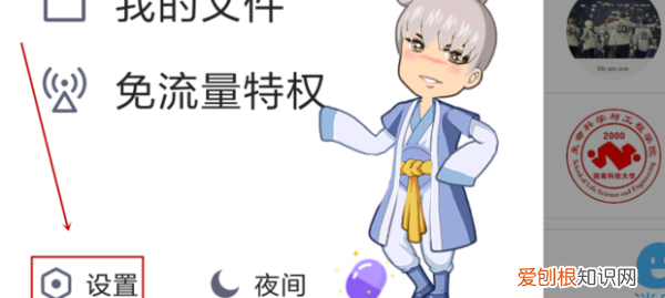 电脑和手机同时登陆qq，qq怎么设置优先显示电脑在线