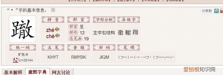 草字头的字多和什么有关，账和贺都是贝字旁,这类字和什么有关