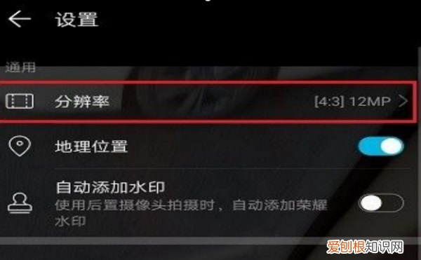 手机怎么调照片大小kb，怎样在手机上缩小照片大小