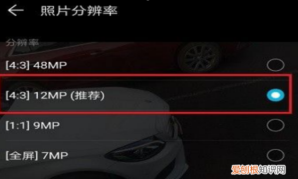 手机怎么调照片大小kb，怎样在手机上缩小照片大小