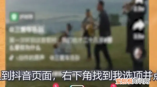 抖音如何批量删除我喜欢,抖音里的喜欢怎么批量删除视频