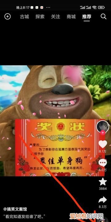 抖音如何把别人的作品去掉水印，应该怎么样删除抖音里喜欢的作品