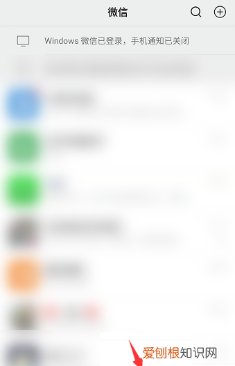 微信搜索记录怎么查询不到，微信搜索记录应该怎样才能查找