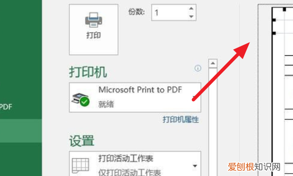 excel如何调整打印线,怎样调整excel打印区域大小