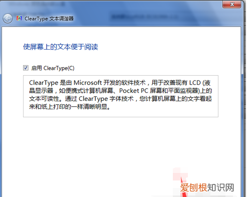 如何调整电脑颜色，台式电脑屏幕暗怎么调亮