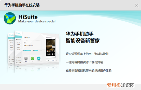 华为如何唤醒小艺，华为智能助手在哪打开