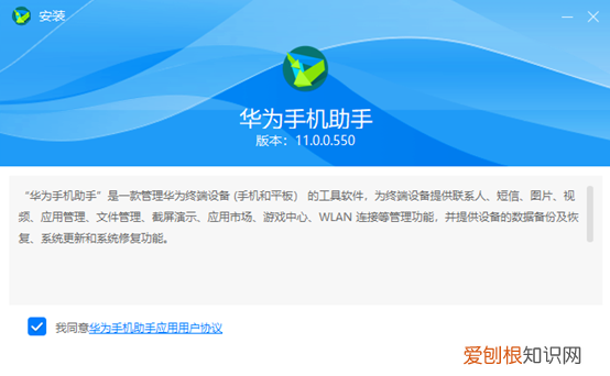 华为如何唤醒小艺，华为智能助手在哪打开