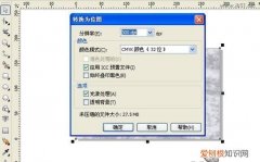 cdr该怎样才能填充，cdr智能填充的几种方法