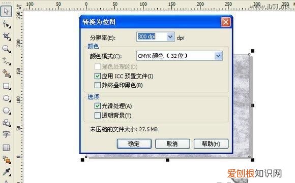 cdr该怎样才能填充,cdr智能填充的几种方法