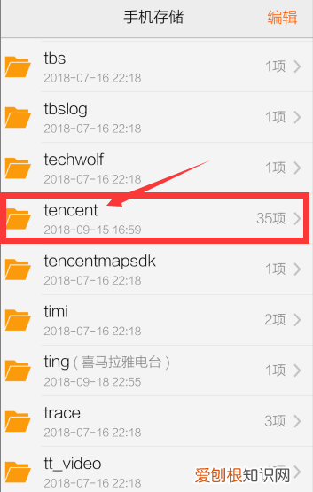 微信如何设置群文件,如何设置微信文件保存的位置