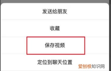 微信如何设置群文件,如何设置微信文件保存的位置