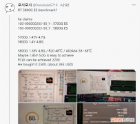 amd全新锐龙芯片组驱动新bug