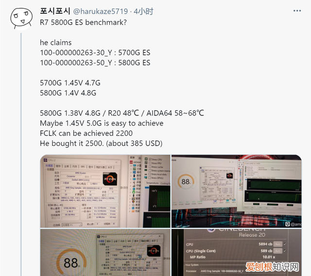 amd全新锐龙芯片组驱动新bug