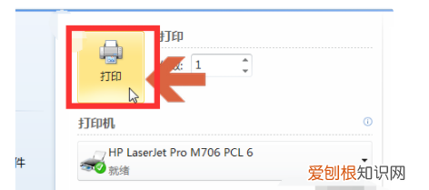 AI如何将a3变成a4,a3试卷怎么用a4纸打印