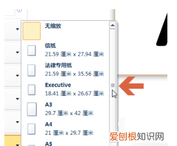 AI如何将a3变成a4,a3试卷怎么用a4纸打印