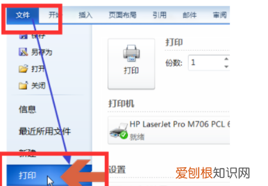 AI如何将a3变成a4,a3试卷怎么用a4纸打印