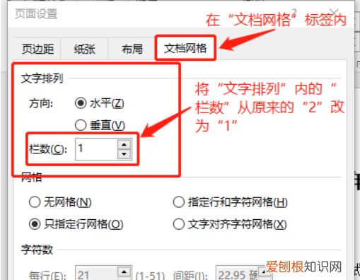 AI如何将a3变成a4,a3试卷怎么用a4纸打印