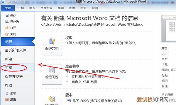 AI如何将a3变成a4,a3试卷怎么用a4纸打印