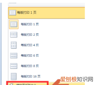 AI如何将a3变成a4,a3试卷怎么用a4纸打印