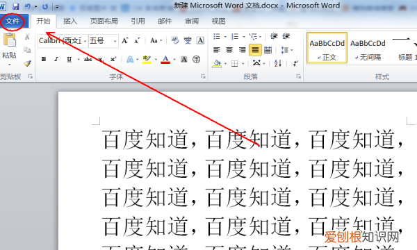 AI如何将a3变成a4,a3试卷怎么用a4纸打印