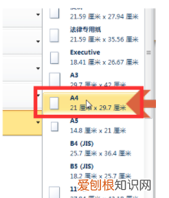 AI如何将a3变成a4,a3试卷怎么用a4纸打印