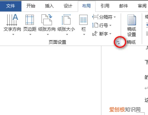 AI如何将a3变成a4,a3试卷怎么用a4纸打印