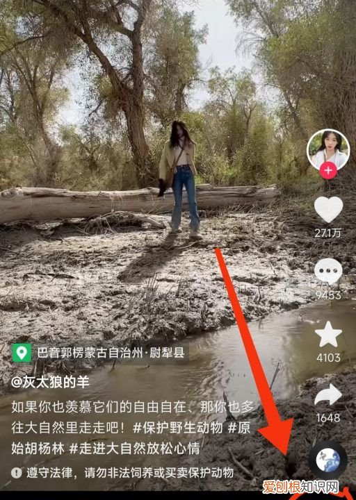 抖音封面怎么设置不动,怎么样才能设置抖音封面