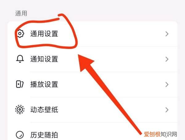 抖音封面怎么设置不动,怎么样才能设置抖音封面