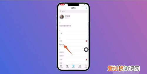 苹果怎么才能拉黑，怎样把苹果手机联系人导入sim卡