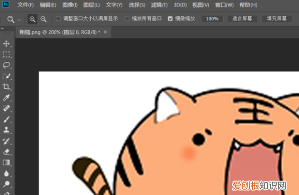 ps分辨率该怎样调，ps如何调整分辨率