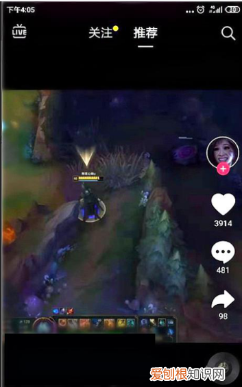 怎么在抖音直播王者荣耀，抖音怎么用手机直播王者荣耀