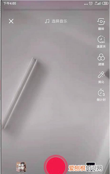 怎么在抖音直播王者荣耀，抖音怎么用手机直播王者荣耀